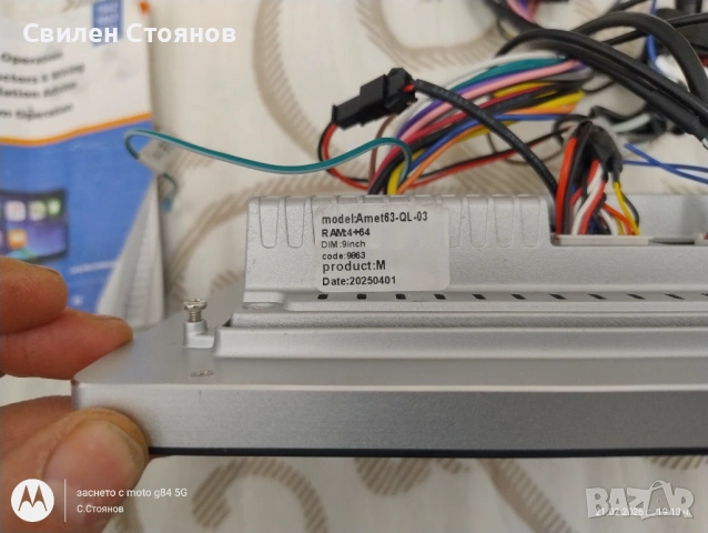 Универсална автомобилна мултимедия 9" , снимка 2 - Навигация за кола - 53576046