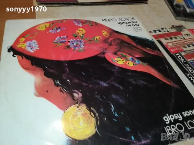 ИБРО ЛОЛОВ-ИДЕАЛНА ПЛОЧА 1610250826, снимка 4 - Грамофонни плочи - 52070541