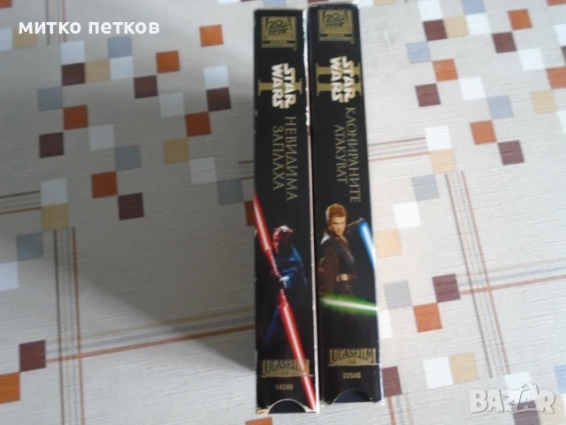 vhs Star Wars