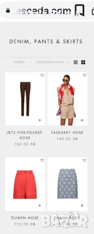 ESCADA  бял панталон лукс, снимка 14 - Панталони - 50455785