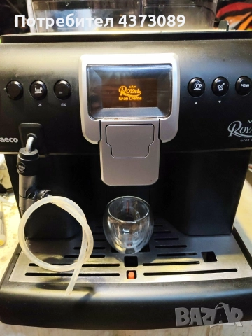 saeco royal grand crema