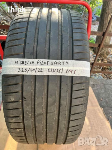 Гума Michelin Pilot Sport 325/40/22