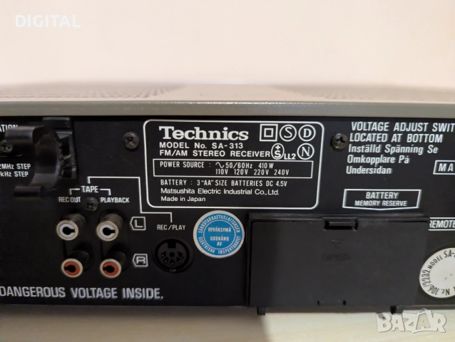 Усилвател  TECHNICS SA-313, снимка 6 - Ресийвъри, усилватели, смесителни пултове - 52713156