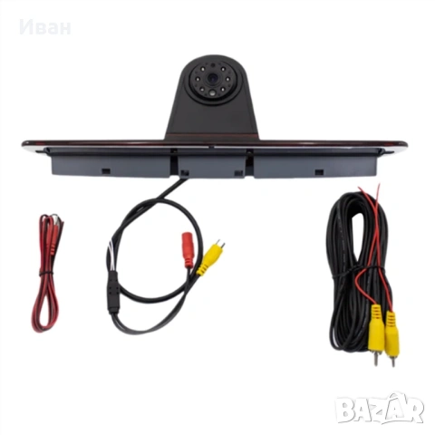 Камера за заден ход, Със стоп светлина, За Mercedes Sprinter/VW Crafter, Нощна, Водоустойчива, снимка 2 - Аксесоари и консумативи - 53483733