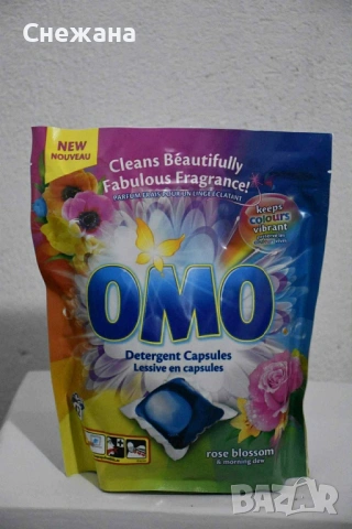 Нов внос Английски Капсули за пране ОМО