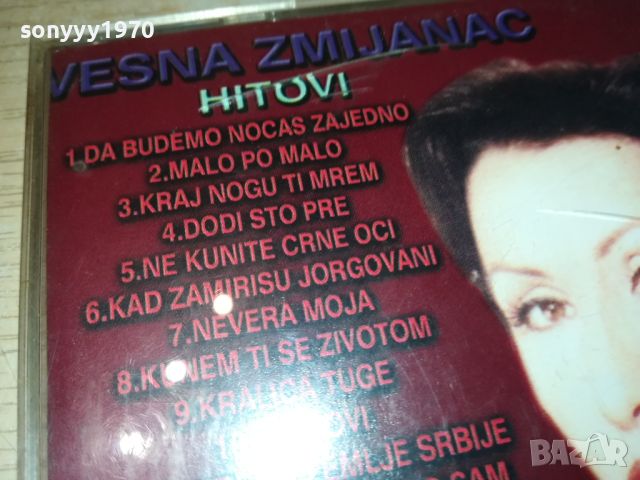 sold out-VESNA ZMIJANAC CD 1907241051, снимка 9 - CD дискове - 46629414