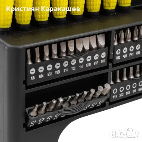 Комплект отвертки и битове 100 части , STAHLMAYER , снимка 4 - Отвертки - 50079872