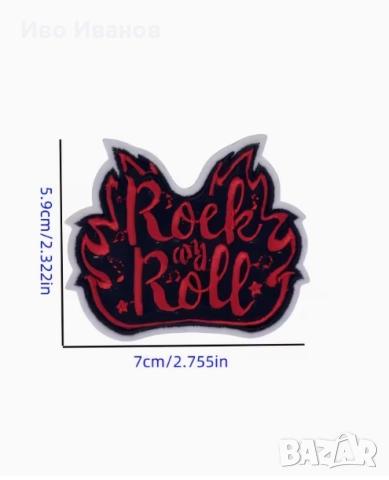 Нашивки комплект  8бр., снимка 3 - Други - 52940444