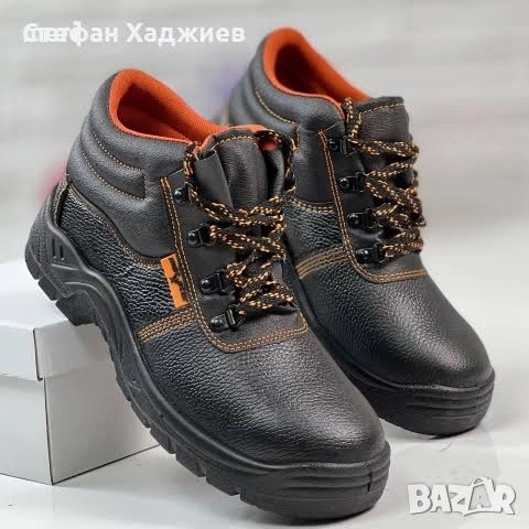 търся зимни работни обувки 46 номер 