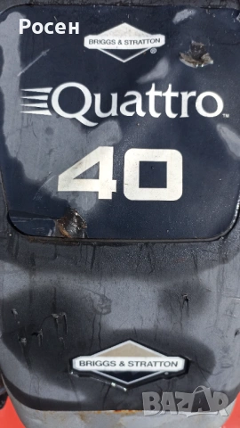 Бензинова косачка с аератор BRILL, снимка 8 - Градинска техника - 53885603