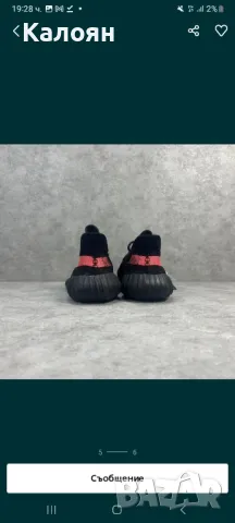 Adidas yezzy 350 black and red, снимка 4 - Ежедневни обувки - 49241276