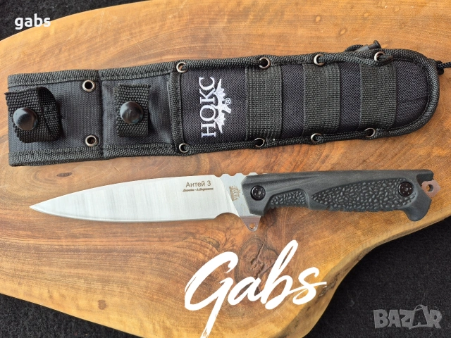 Нож НОКС Антей 3 с тактическа кания, снимка 3 - Ножове - 53571832