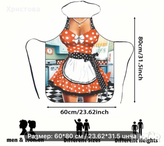 Весела престилка, снимка 2 - Други - 51570054