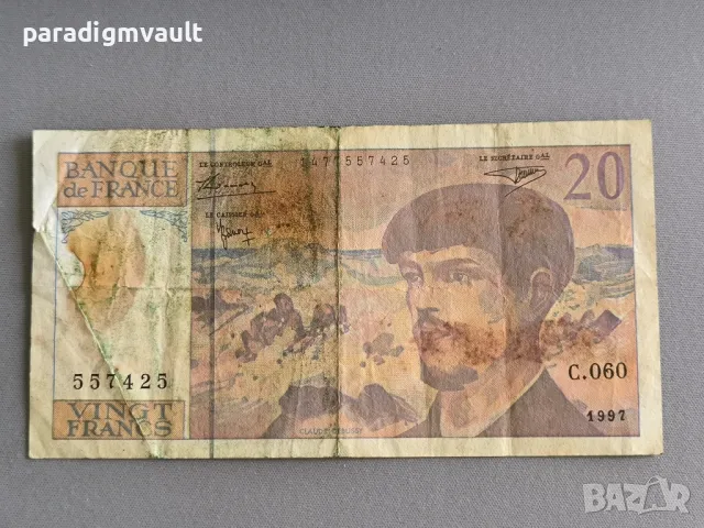 Банкнота - Франция - 20 франка | 1997г.