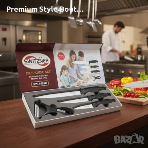 Комплект ножове Switzner от 4 части с керамично покритие и ергономични силиконови дръжки , снимка 2 - Други - 53622330