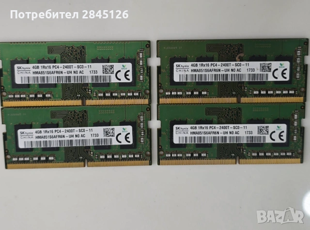 RAM пемети за лаптоп DDR4 DDR5 SODIMM, снимка 3 - RAM памет - 54085764