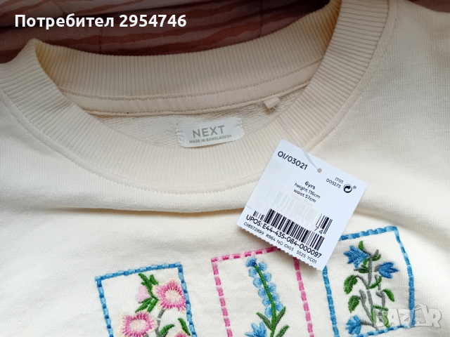 Блуза NEXT, снимка 2 - Детски Блузи и туники - 53721599
