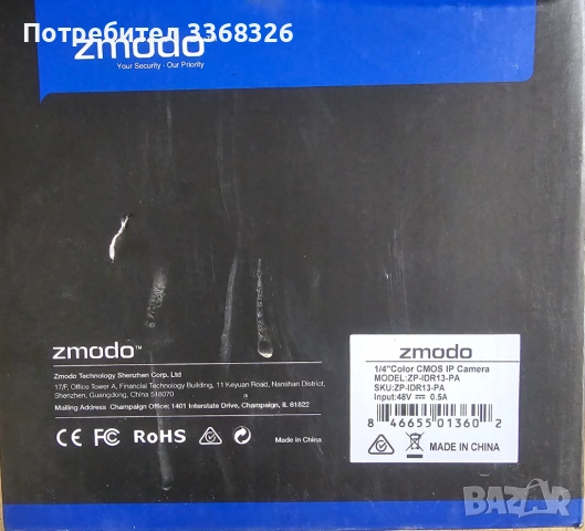 IP камера ZMODO, снимка 5 - IP камери - 53394594