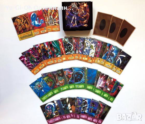 НАМАЛЕНИЕ - Yu-Gi-Oh! Marik Ishtar Deck - Anime Style, снимка 8 - Художествена литература - 46748143