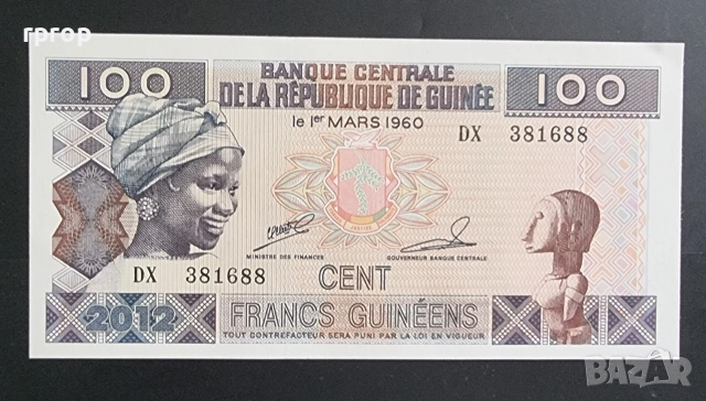 Гвинея.
100, 500 и 1000 франка.
2006 - 2018 година.
UNC., снимка 2 - Нумизматика и бонистика - 48537536