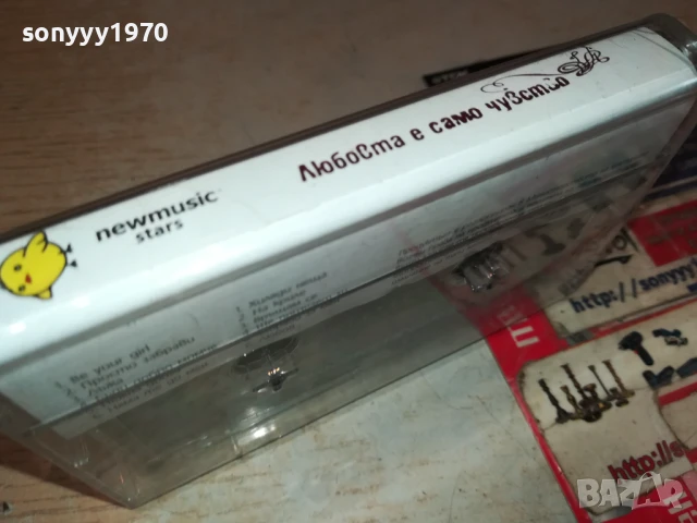 ДЕСИ СЛАВА-ОРИГИНАЛНА КАСЕТА 3005251621, снимка 4 - Аудио касети - 50486056