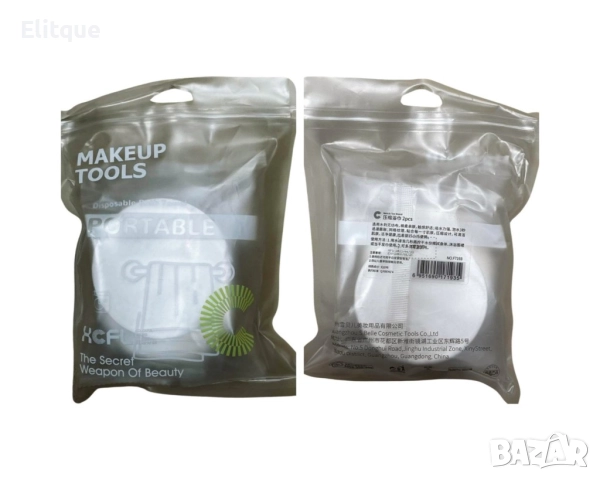 Компресирана кърпа за баня 2 бр.