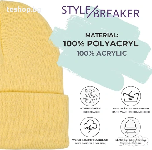 Детска шапка styleBREAKER с широка козирка, снимка 2 - Шапки, шалове и ръкавици - 53940369