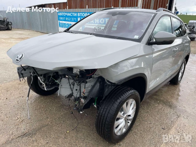 Skoda Karoq 1.5 TSI двигател DXDB, 150 кс., автоматик DSG7, 2024 г., 1300 км., евро 6Е, Шкода Кароk, снимка 2 - Автомобили и джипове - 50463732