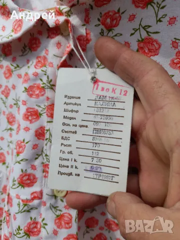 Стара дамска нощница #16, снимка 5 - Други ценни предмети - 49304683