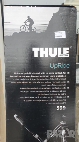 Багажник за велосипеди THULE UpRide 599, снимка 8 - Аксесоари за велосипеди - 52585409