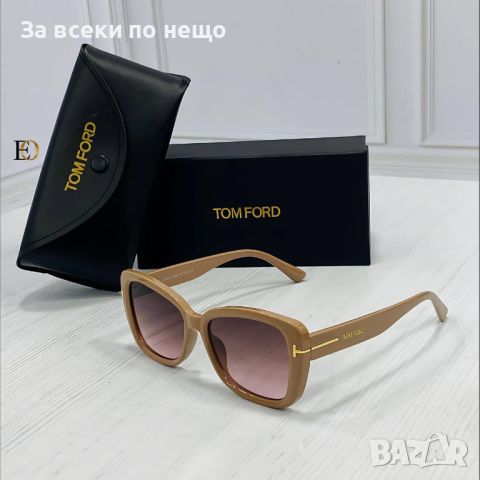 Слънчеви очила с UV400 защита с калъф и кутия Christian Dior 🕶 Tomford Код D164 - Различни цветове, снимка 3 - Слънчеви и диоптрични очила - 46418648