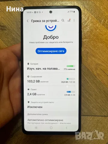 Samsung Galaxy a52s 5g, снимка 7 - Samsung - 46982329