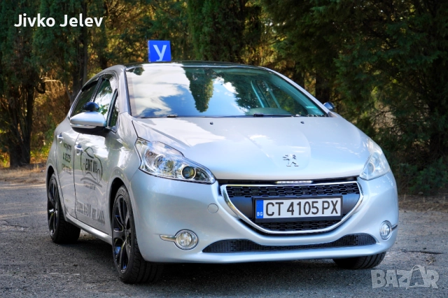 Шофьорски курсове кат,,В"