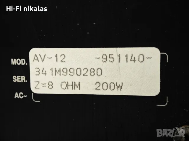 професионални стерео тонколони 12" LEM Avalon AV-12, снимка 9 - Тонколони - 49722863