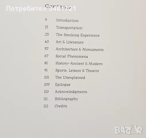 Уникалната история на пурите / Cigar Bizarre. An Unusual History, снимка 2 - Енциклопедии, справочници - 48273869