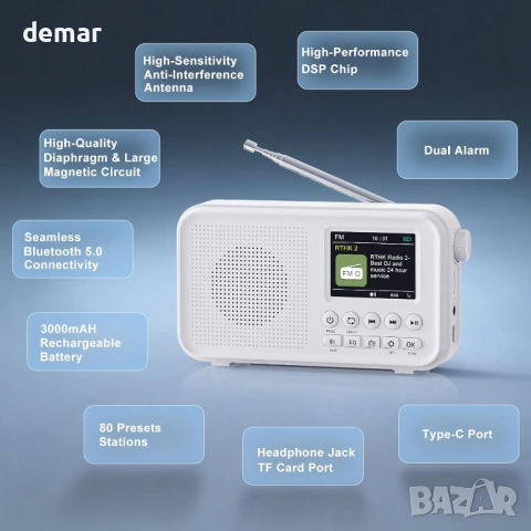 ROCAM Преносимо DAB/DAB+/FM радио, 3000mAH, 2.4" дисплей, Bluetooth 5.0 и Hi-Fi, снимка 9 - Радиокасетофони, транзистори - 53782317