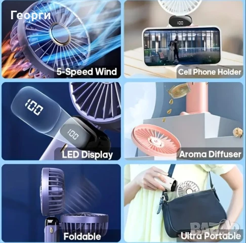 Ръчен мини вентилатор, снимка 4 - Друга електроника - 51357743