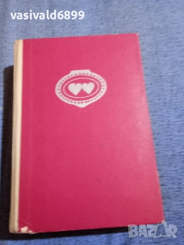 Александър Дюма - Сан Феличе , снимка 2 - Художествена литература - 52622446
