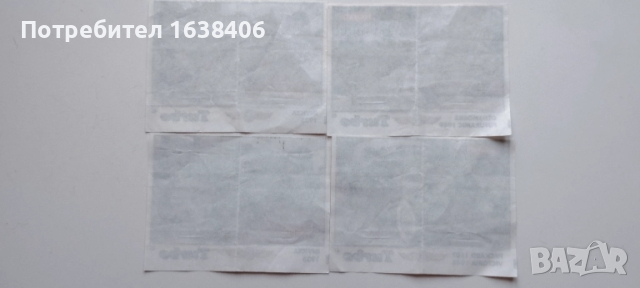 Картинки от дъвки Turbo, снимка 4 - Колекции - 52423203