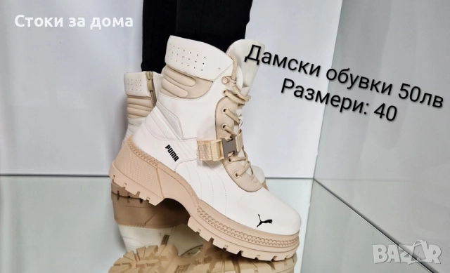 Дамски зимни боти различни модели , снимка 7 - Дамски боти - 51985966