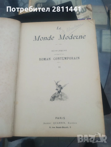 книги на френски