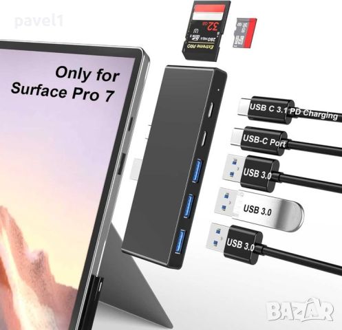 Surface Pro 7 Hub Docking Station 7 в 1 USB 3 хъб USB C 3.1 SD, TF