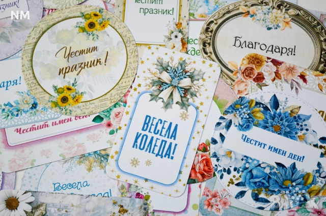 Тагчета за всеки повод!, снимка 5 - Други - 52535800