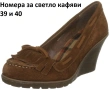Zigi Soho оригинални дамски обувки Номера 37, 39 и 40, снимка 6