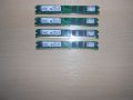 53.Ram DDR2 533 MHz,PC2-4200,2Gb,Kingston. НОВ. Кит 4 Броя
