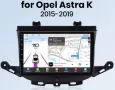 Мултимедия за Opel Astra K, 2015-2019, навигация, Android, двоен дин, плеър, Astra K, Андроид, 2DIN, снимка 1