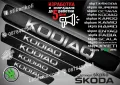 ПРАГОВЕ карбон SKODA фолио стикери skp1, снимка 6