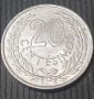 Монета от 20 центесимо от Уругвай, издадена през 1965 година. , снимка 1