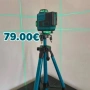 4D лазерен нивелир , снимка 5