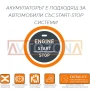НОВ! Акумулатор VARTA Silver Dynamic 80Ah 800A R+ (Десен плюс) - ЗАПЕЧАТАН, снимка 5
